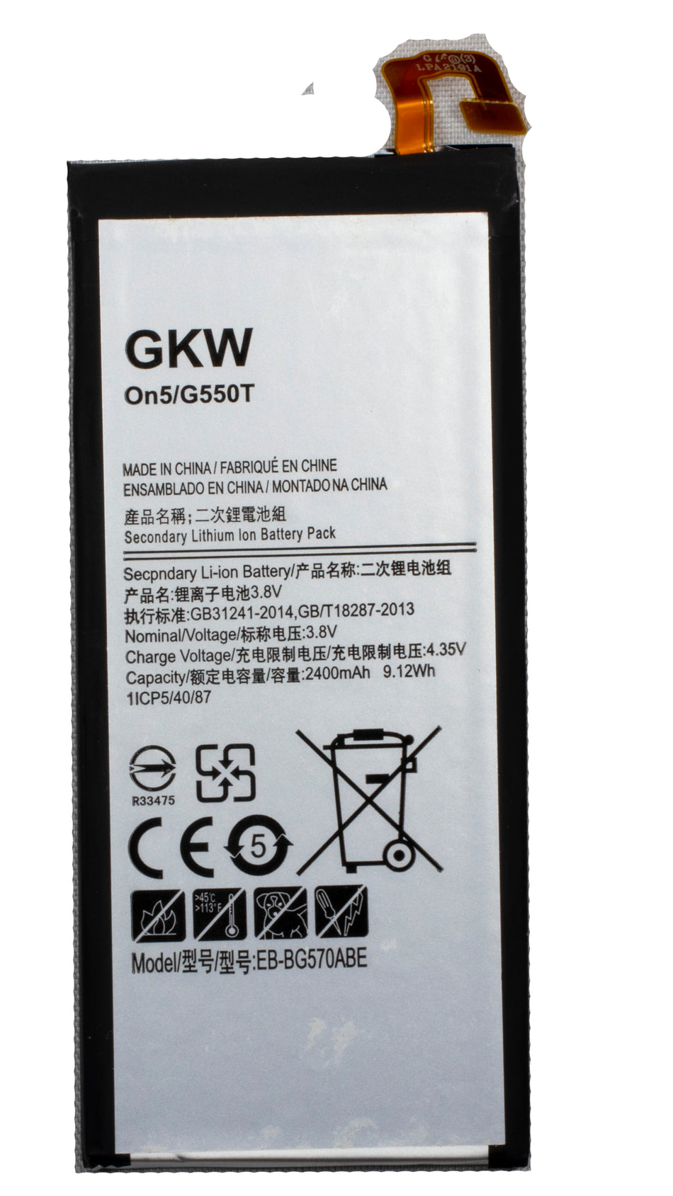 Samsung On5 Battery (G550)