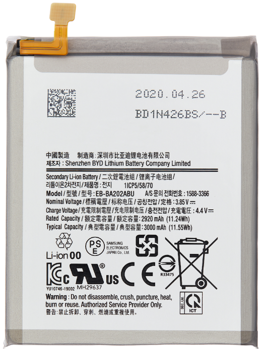 Samsung A20E /A10E Battery Replacement