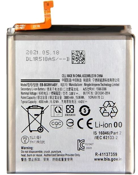 Samsung Galaxy S21 - OEM Battery Replacement