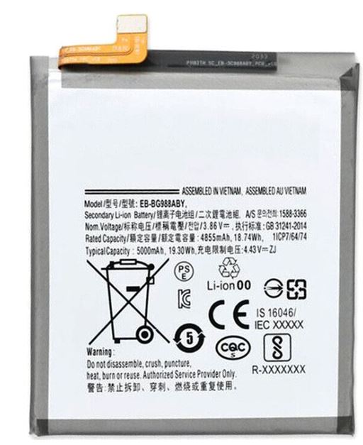 Samsung Galaxy S21 Ultra  - OEM Battery Replacement