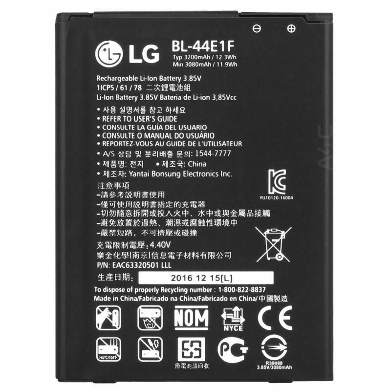 LG V20 Battery (2016)
