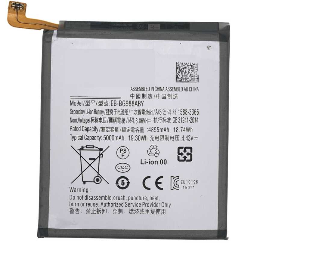 Samsung Galaxy S20 Ultra - OEM Battery Replacement